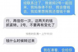 河北企业清欠服务